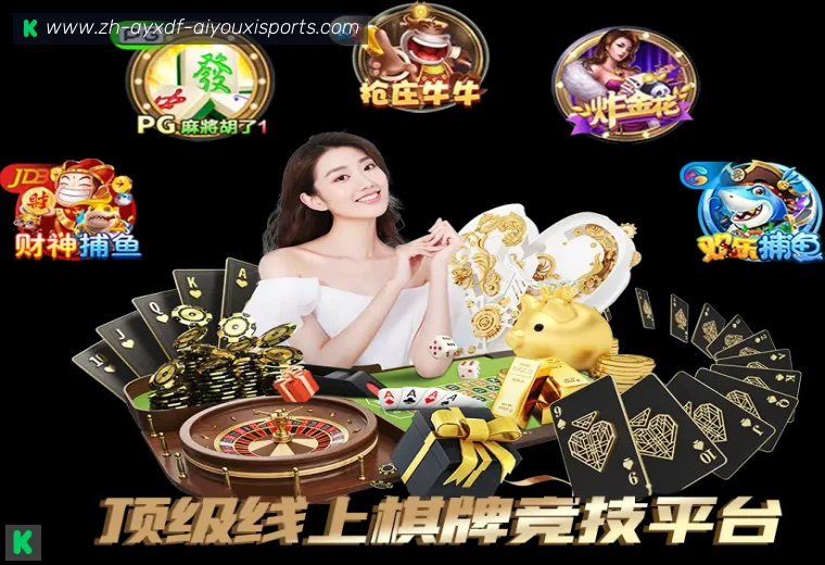 爱游戏体育开云APP网页版栏目入口