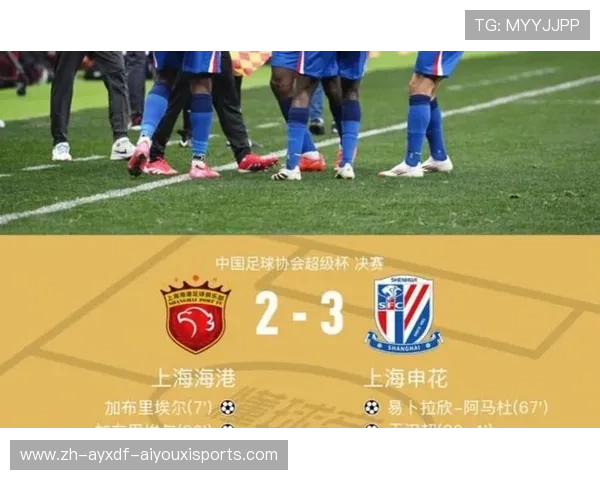 2026中超第6轮赛前观察上海申花训练图曝光阵容与战术初现端倪